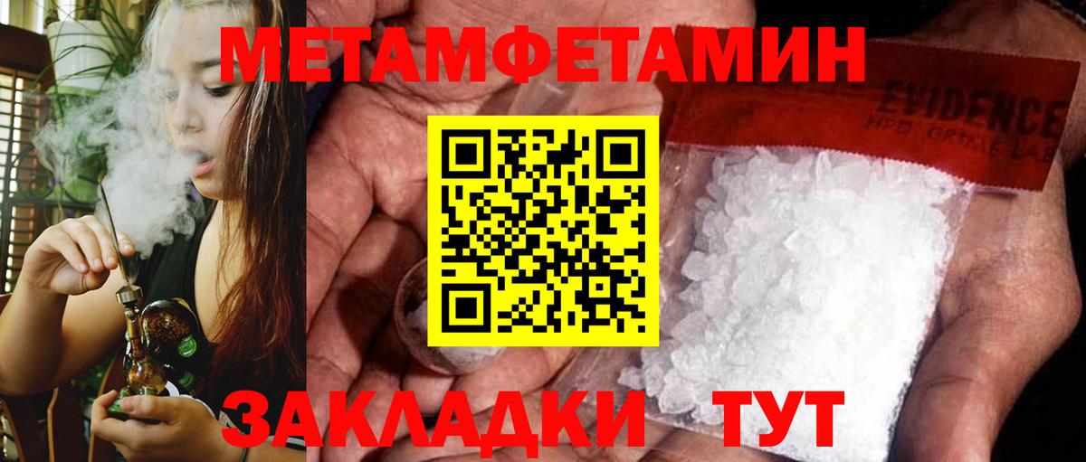 АМФ  Вход с VPN  Малоярославец  Amphetamine VHQ 
