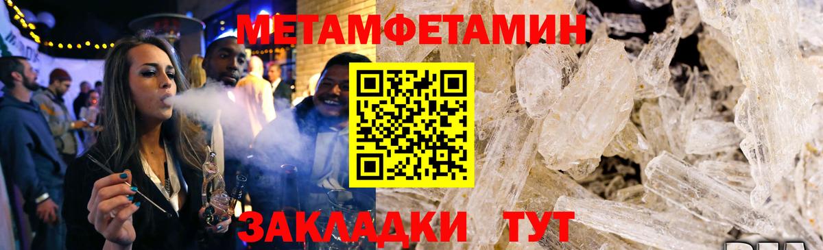 АМФЕТАМИН VHQ Малоярославец