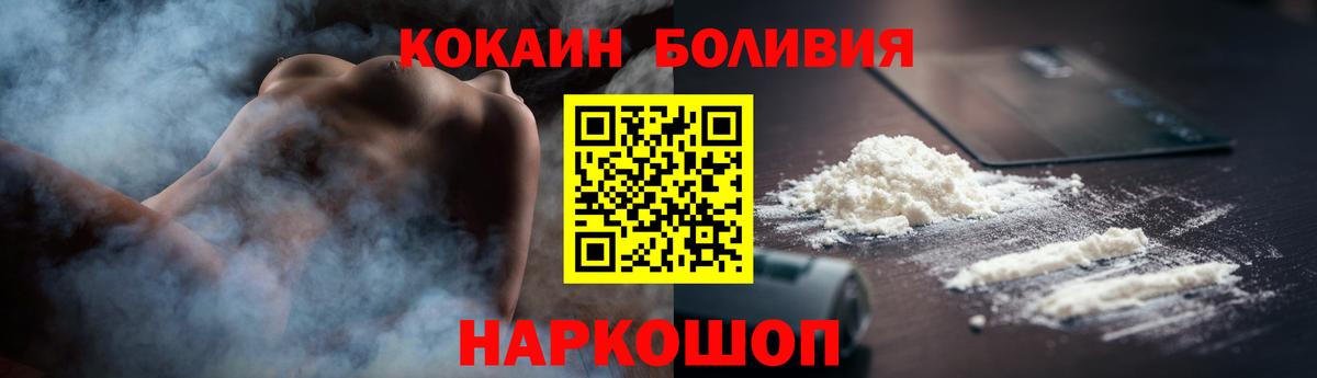 КОКАИН Columbia  КОКАИН  Малоярославец  купить  цена  КОКАИН Перу  Вход с VPN 