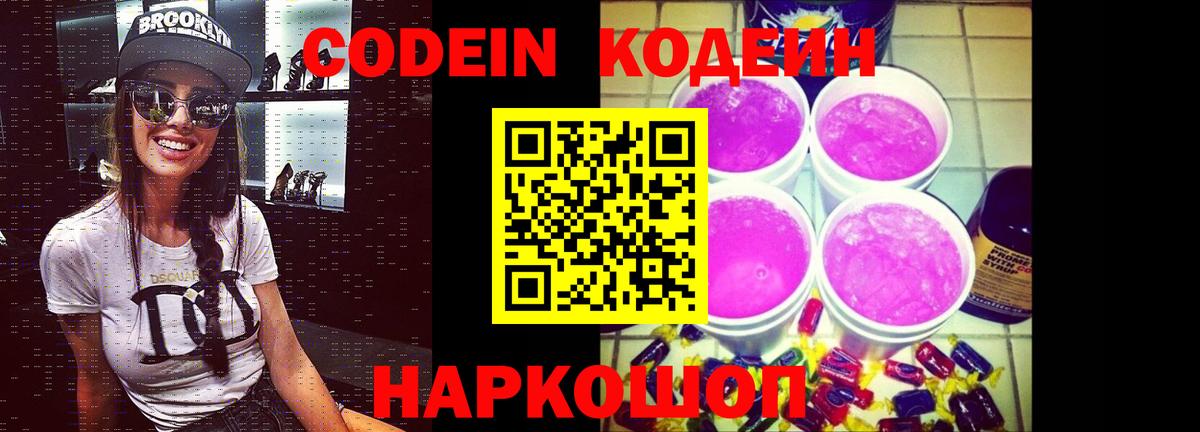 Меф МЯУ МЯУ   Малоярославец  Вход с VPN  Cocaine  Гашиш  Канабис 