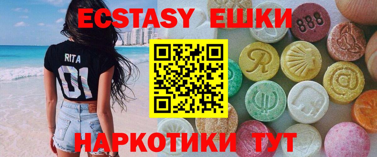 Ecstasy Philipp Plein Малоярославец