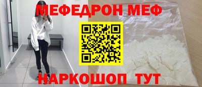 прущая мука Донской