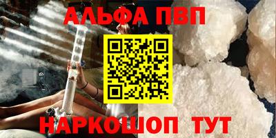 соль ск Донецк