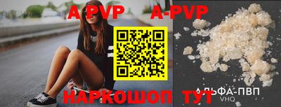 прущая мука Донской