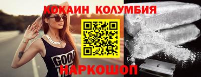 соль ск Донецк
