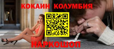 соль ск Донецк