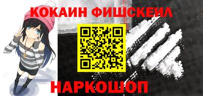 соль ск Донецк