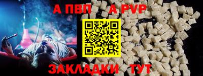 гашишное масло Дубна