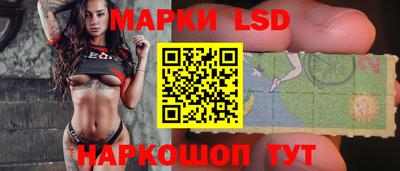 соль ск Донецк