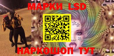 соль ск Донецк