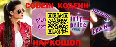 прущая мука Донской