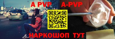 соль ск Донецк