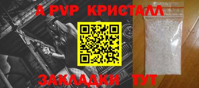 соль ск Донецк