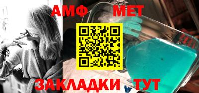 соль ск Донецк
