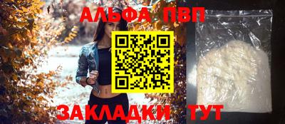 соль ск Донецк