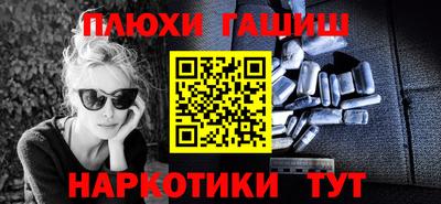 гашишное масло Дубна