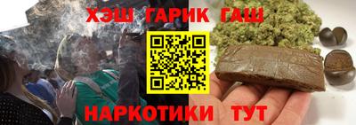 гашишное масло Дубна