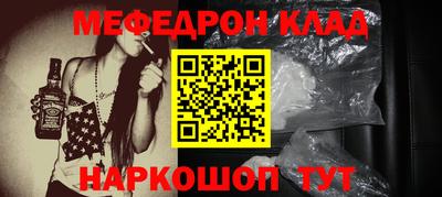 прущая мука Донской
