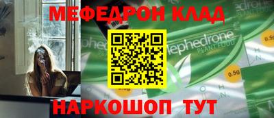 прущая мука Донской