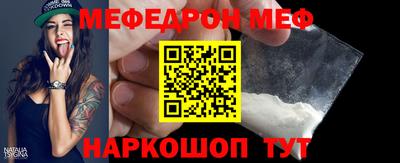 прущая мука Донской