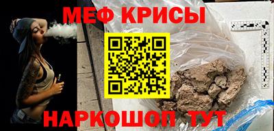 соль ск Донецк