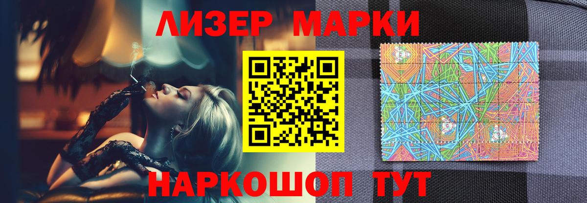 LSD-25 экстази кислота Малоярославец