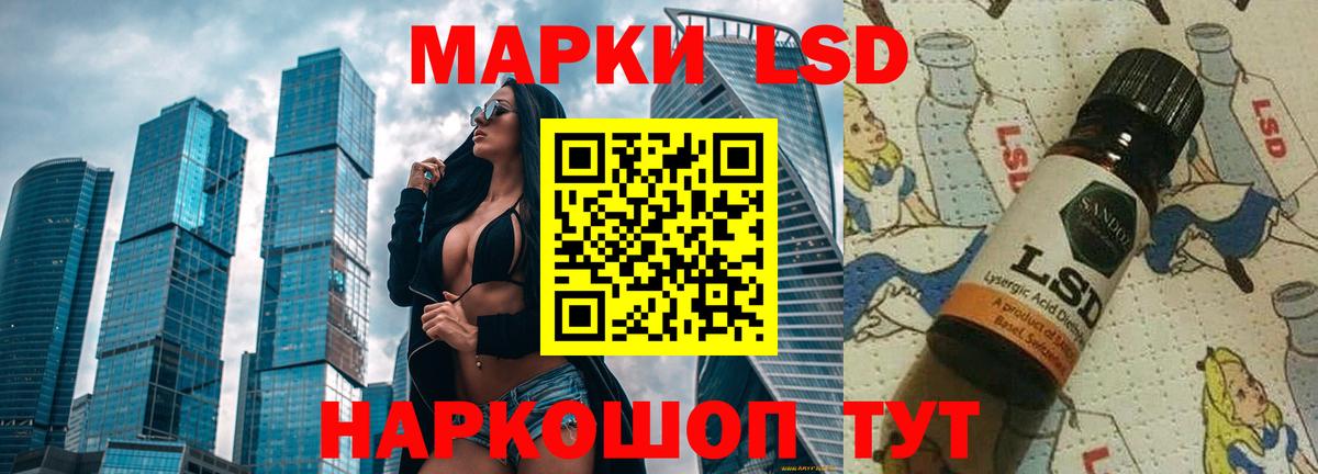 ЛСД экстази ecstasy  ЛСД экстази кислота  Вход с VPN  Малоярославец 