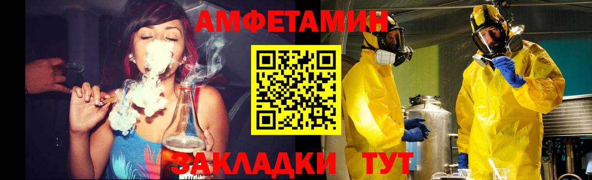 МЕТАМФЕТАМИН винт  МЕТАМФЕТАМИН винт  Малоярославец  Вход с VPN 