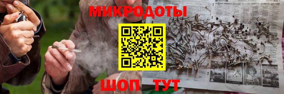 Псилоцибиновые грибы мицелий Малоярославец